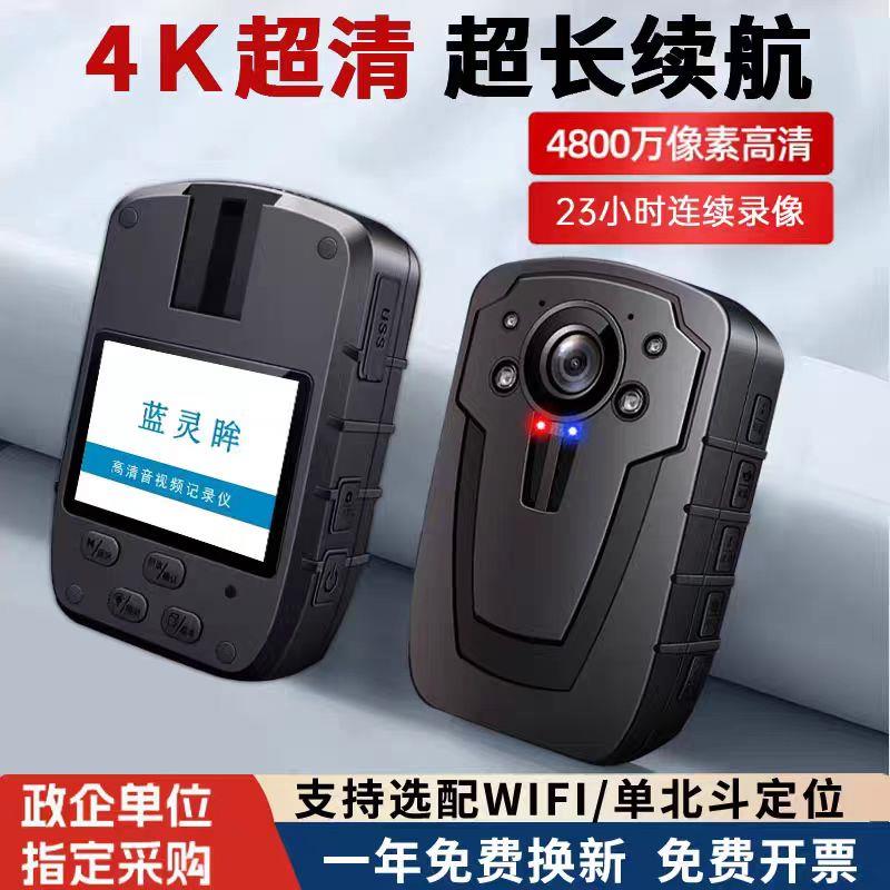 执法记录仪超高清胸前佩戴摄像机现场工作音视频录像随身记录仪器