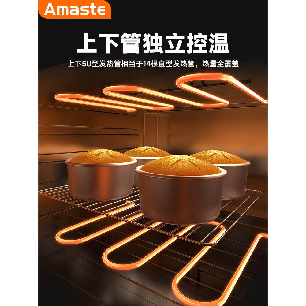 AMASTE烤箱商用大容量60升家用烘焙专用风炉平炉一体发酵箱烤红薯
