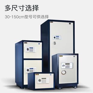 永发保险箱保险柜家用防盗防撬