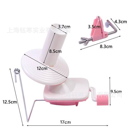 Yarn winder 可合股毛线手揺绕线机组合快速绕线机摇线机缠线器