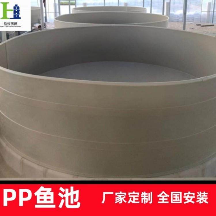 养殖设备PP板鱼池圆形锥底鱼池方形大型渔业水产系统环保材质,畜牧/养殖物资,特种养殖设备,淘宝优惠券,粉丝福利购,淘宝优惠卷