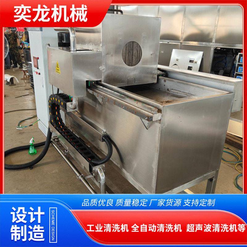 大功率清洁机生产厂家大容量MSQC-200D往复式锻造氧化皮清洗机