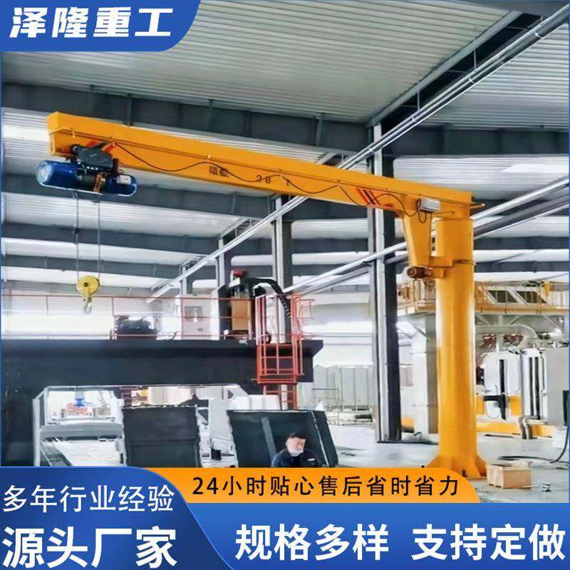立柱式悬臂吊车间仓库搬运电动旋转墙壁吊手动电动悬臂吊,搬运/仓储/物流设备,其他起重搬运设备,淘宝优惠券,粉丝福利购,淘宝优惠卷