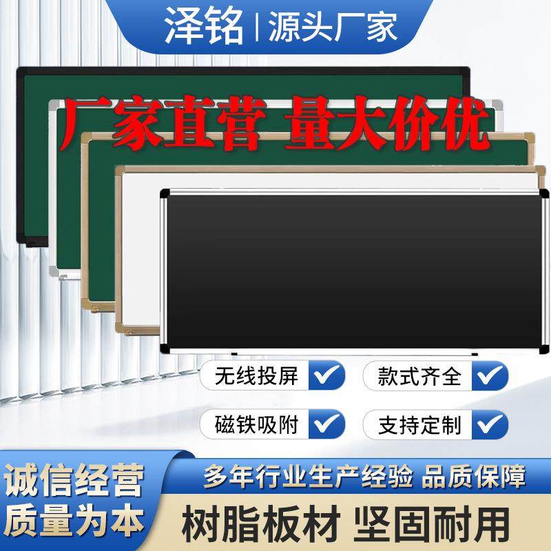 厂家供应教室黑板单板绿板黑板白板米黄板规格齐全平面镀锌黑板,文具电教/文化用品/商务用品,黑板/黑板贴,淘宝优惠券,粉丝福利购,淘宝优惠卷