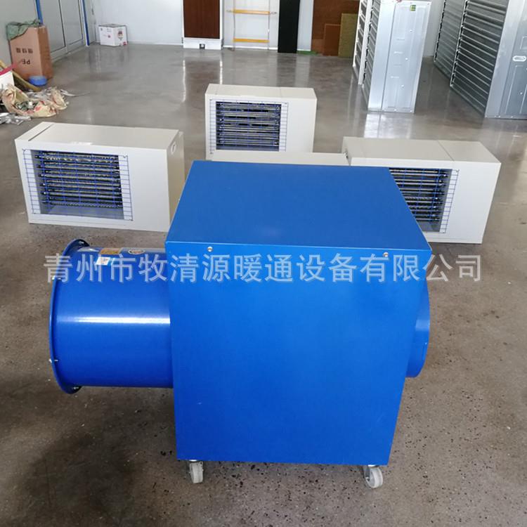 畜牧养殖热风机鸡舍鸭棚育雏加热设备电加热暖风机厂家