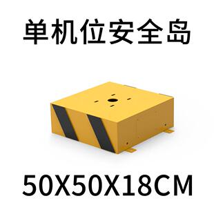 跨境道闸安全岛钢制安全岛加厚防撞一体可移动安全岛成品安全岛
