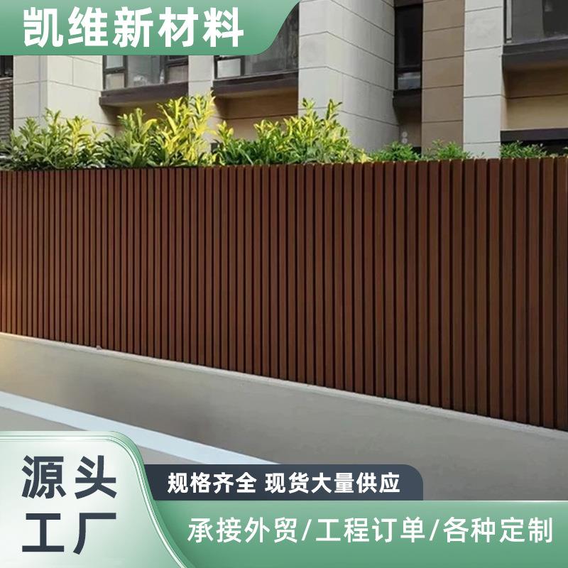 WO二代共挤塑木长城板户外庭院花园凹凸型可防水围栏格栅外墙装饰