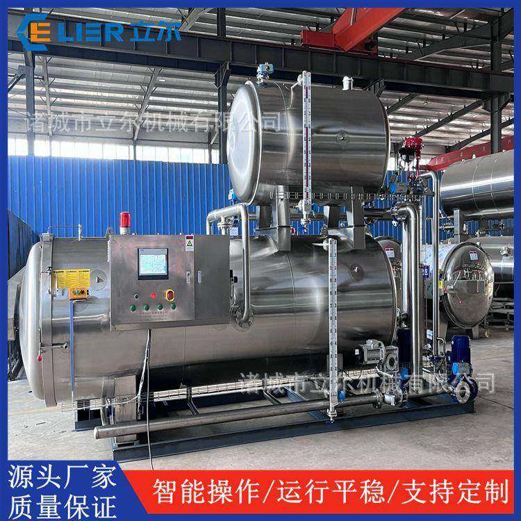 全自动上开门杀菌锅小金碗喷淋式杀菌设备植物蛋白饮料杀菌釜,清洗/食品/商业设备,其他食品加工设备,淘宝优惠券,粉丝福利购,淘宝优惠卷