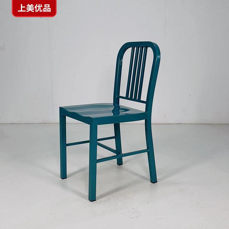 金属椅子美式工业风复古咖啡店休闲靠背加厚铁艺海军椅金属餐椅