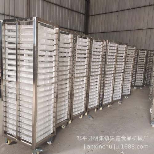 商用蒸红薯蒸箱果脯冷冻架子车海带丝烘干架子车