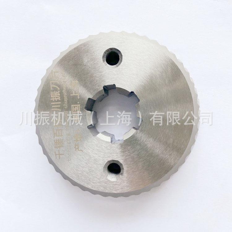川振公司供应坡口机刀片耐磨耐用质量保质价格优惠欢迎订购