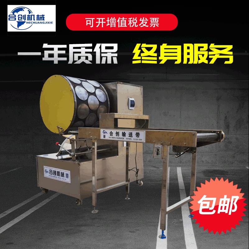 榴莲千层蛋皮机全自动商用春卷制皮机械圆形方形春卷皮机设备