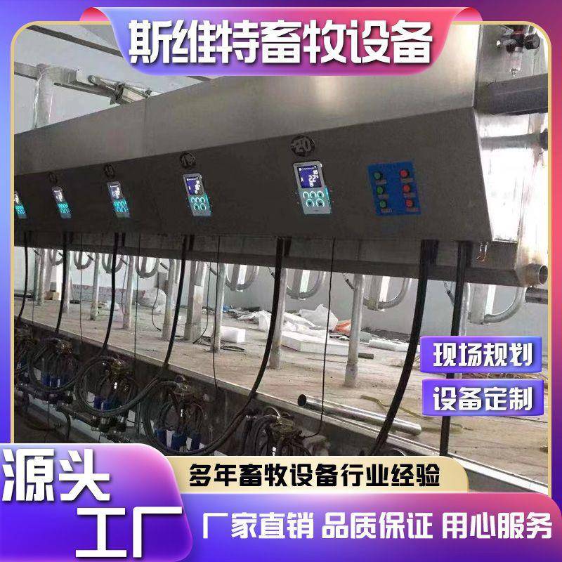 养殖场并列式挤奶厅电子计量挤奶机全套奶厅设备大型牧场用