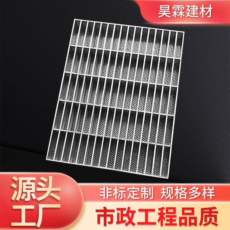 热镀锌钢格板篦子不锈钢楼梯格栅板光伏检修走道板排水沟盖板厂家