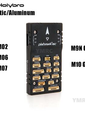 Pixhaw6C飞控多轴固定翼PX4PIX4pixhaw4开源飞控配件