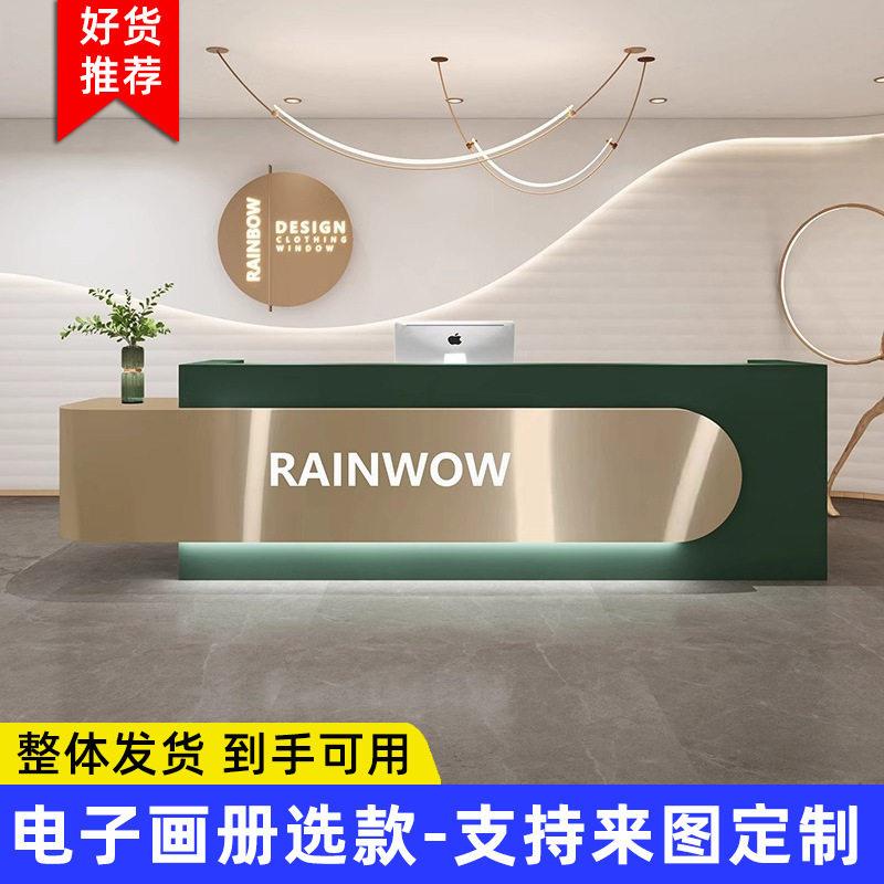 装修公司前台设计轻奢不锈钢吧台酒店台球厅美容院烤接待台