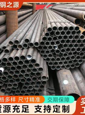 Q345B无缝钢管Q345E大口径无缝钢管厚壁热轧无缝钢管可切割