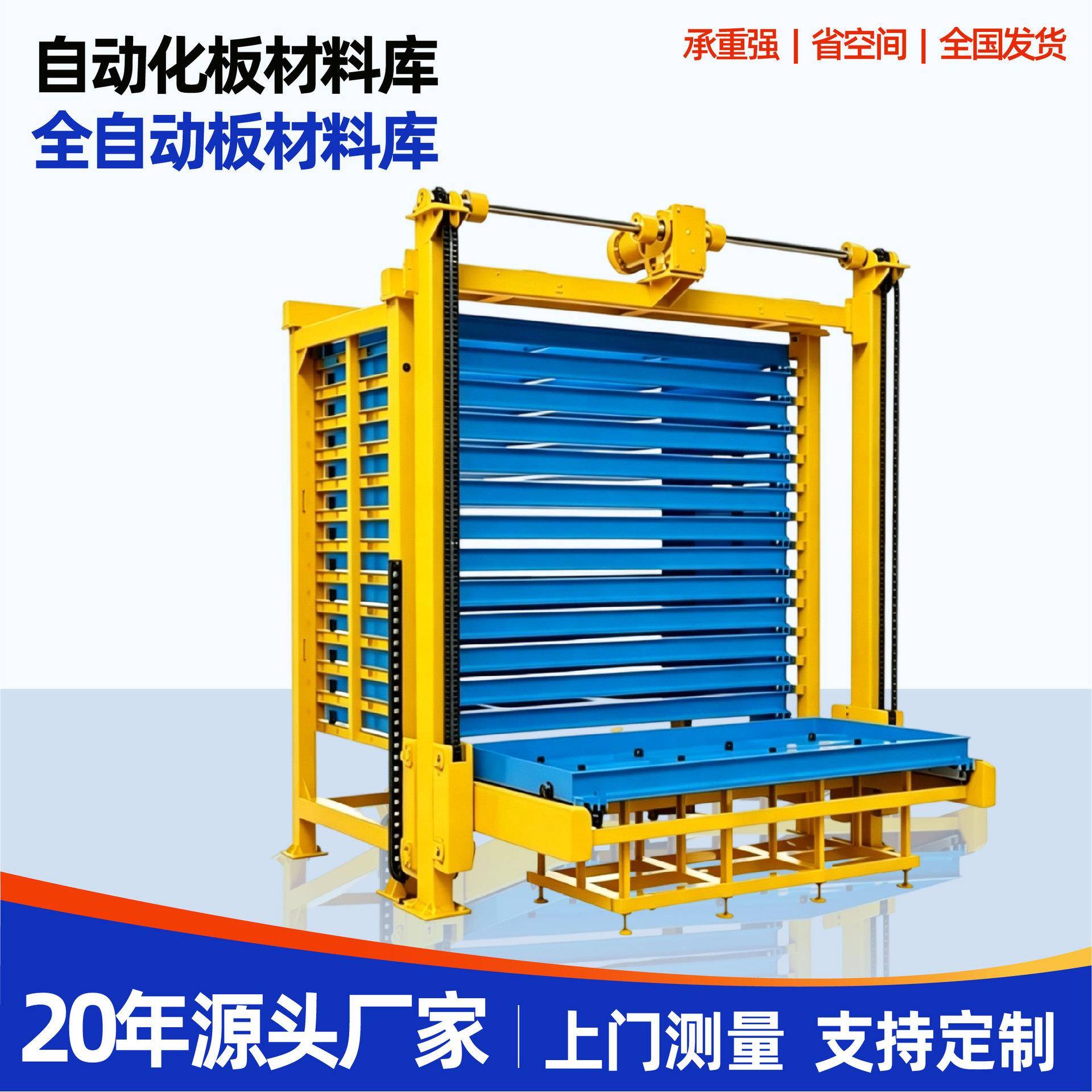 全自动化立体库系统物流工厂重型货架密度存储智能工业货架