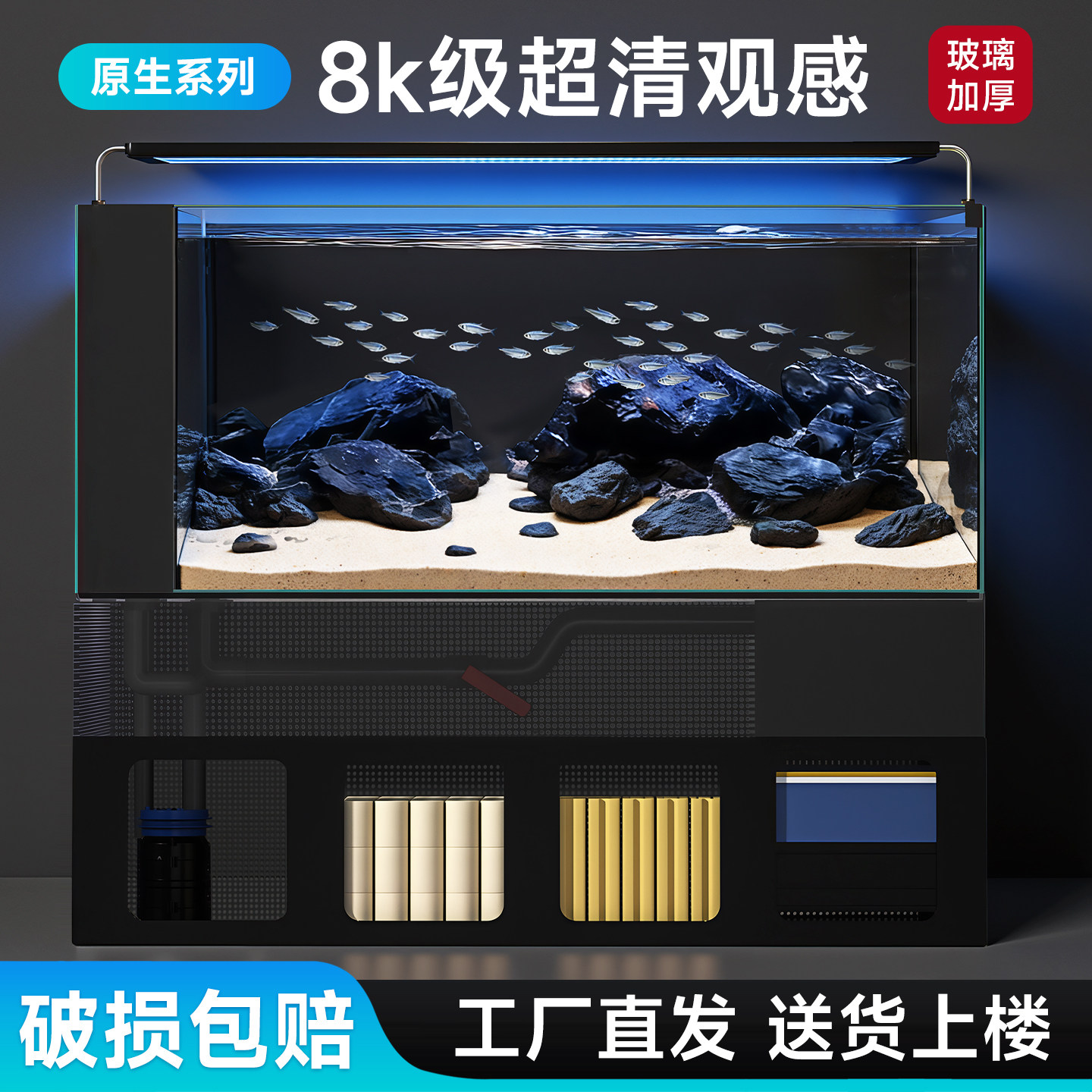 底滤鱼缸带鱼缸架制氧过滤一体式家用客厅超白落地玻璃生态溪流缸