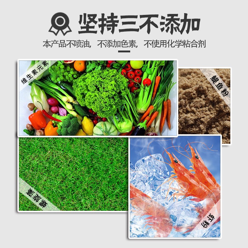 保拿仕血鹦鹉配合饲料增红增色鱼食发财地图罗汉鱼增艳虾红素鱼粮