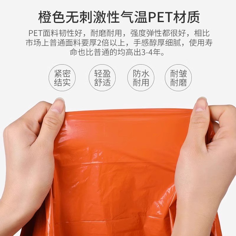 Vaube户外应急保温毯加厚防寒防失温野外马拉松多功能露营装备
