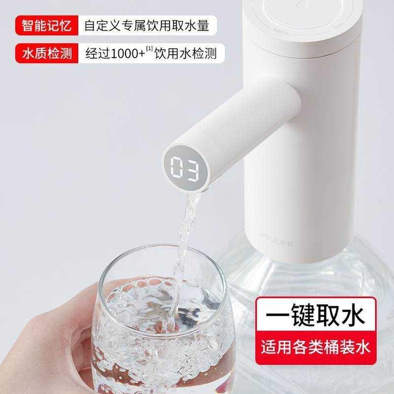 桶装水抽水器小型矿泉饮水机自动吸水几宿舍家用饮用水无线压水泵