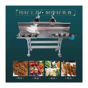 移动加厚不锈钢号夜市摆摊大烧烤炉户外木炭烧烤架商用烧烤炉排烟