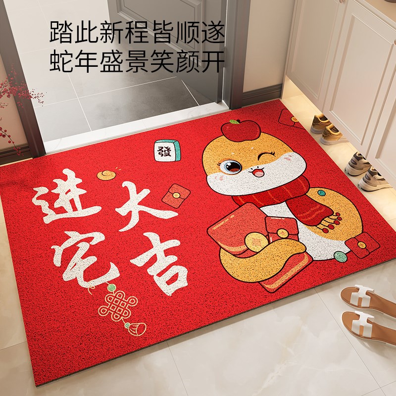 地垫入户门垫进门门口蛇年红色乔迁地毯新年喜庆玄关防滑丝圈脚垫