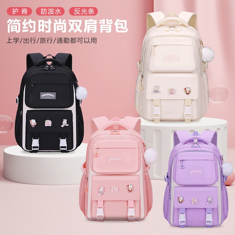 新款书包女孩中小学生1-3-6年级儿童三到六初中生大容量女士超轻
