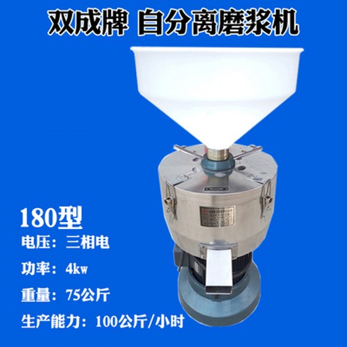 江苏镇江商用磨浆机豆制品厂浆渣自分离磨浆机豆腐店豆浆机