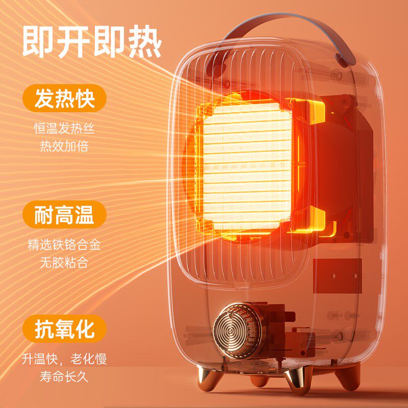桌面取暖器家用暖风机卧室暖风扇台式小型速热办公室宿舍电暖器