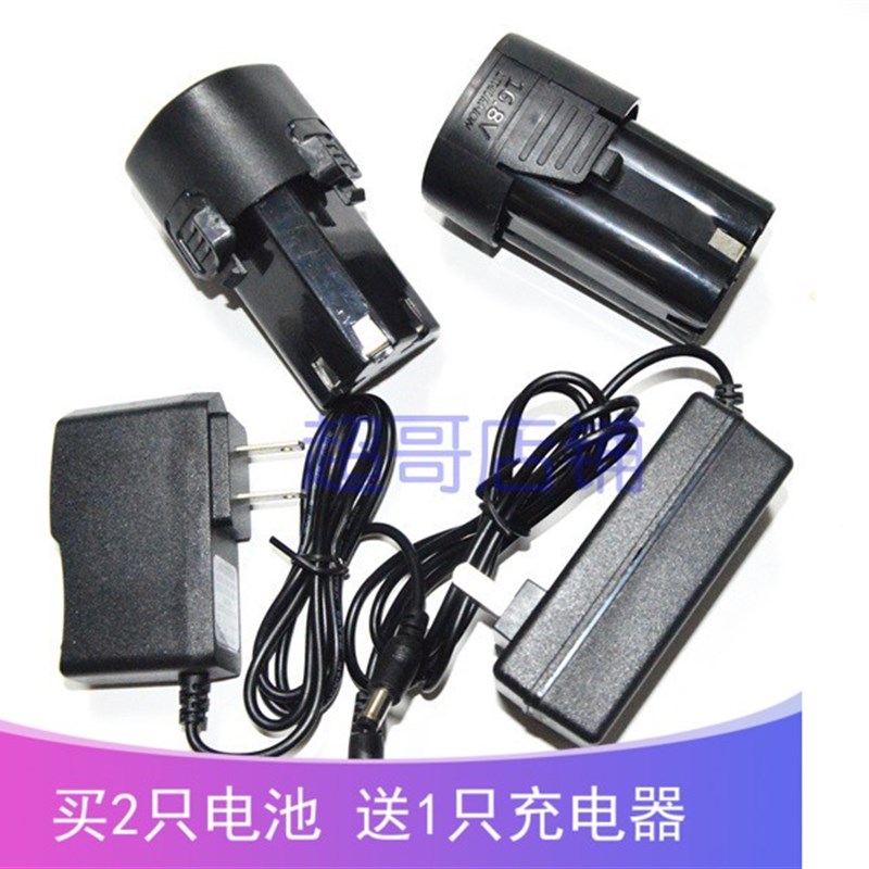 研琦 速霸12V 18V 16.8V 16V充电钻手钻螺丝刀电起子锂电池充电器