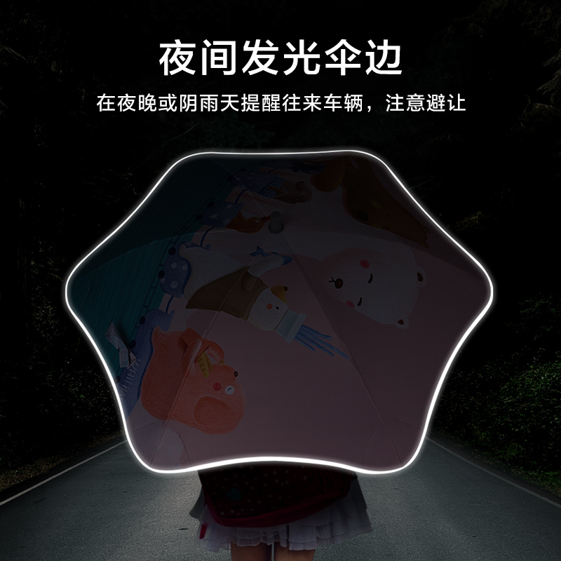 儿童雨伞圆角男小学生宝宝幼儿园男童女童安全上学小自动折叠雨伞