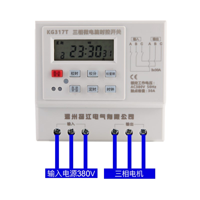 三相时控开关定时器380V排风扇电机水泵增氧机自动循环时间控制器