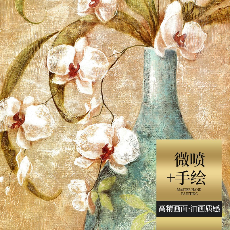 美式玄关装饰画竖版欧式餐厅壁画客厅走廊过道墙壁挂画花卉油画图片