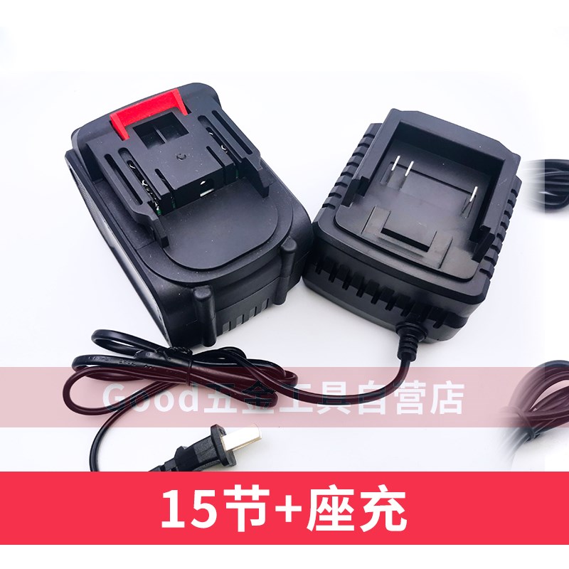 力霸88VF588F电动扳手平铺机贴砖机振动器角磨机锂电池充电器