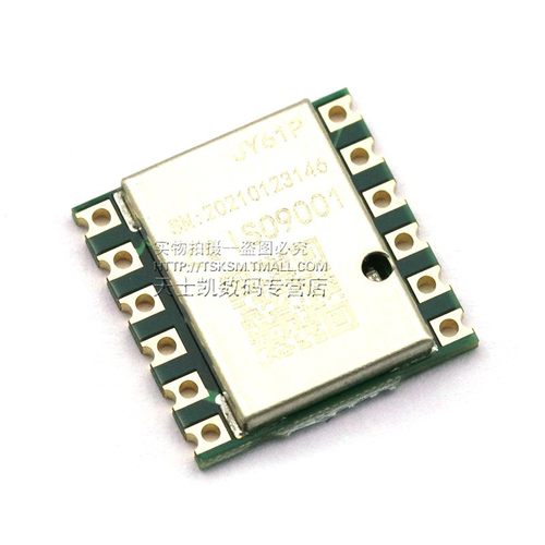 JY61P传感器模块 串口6轴加速度 陀螺仪 BMI160姿态角度测量