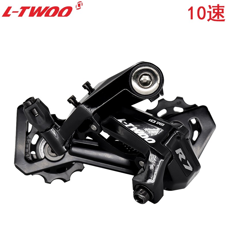 蓝图LTWOO公路自行7-11速变速R2 R3 R5 R7 R9公路R系列后拨变速器