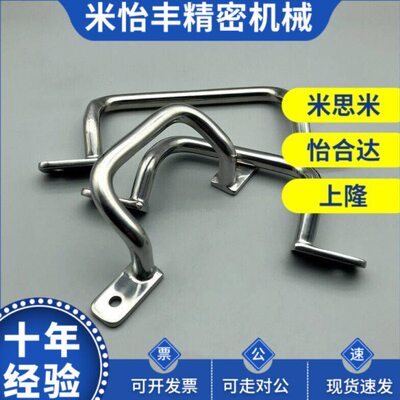 替代UHFNSS110/120/125/160/200/250 UHFSN 不锈钢角型折弯焊接拉