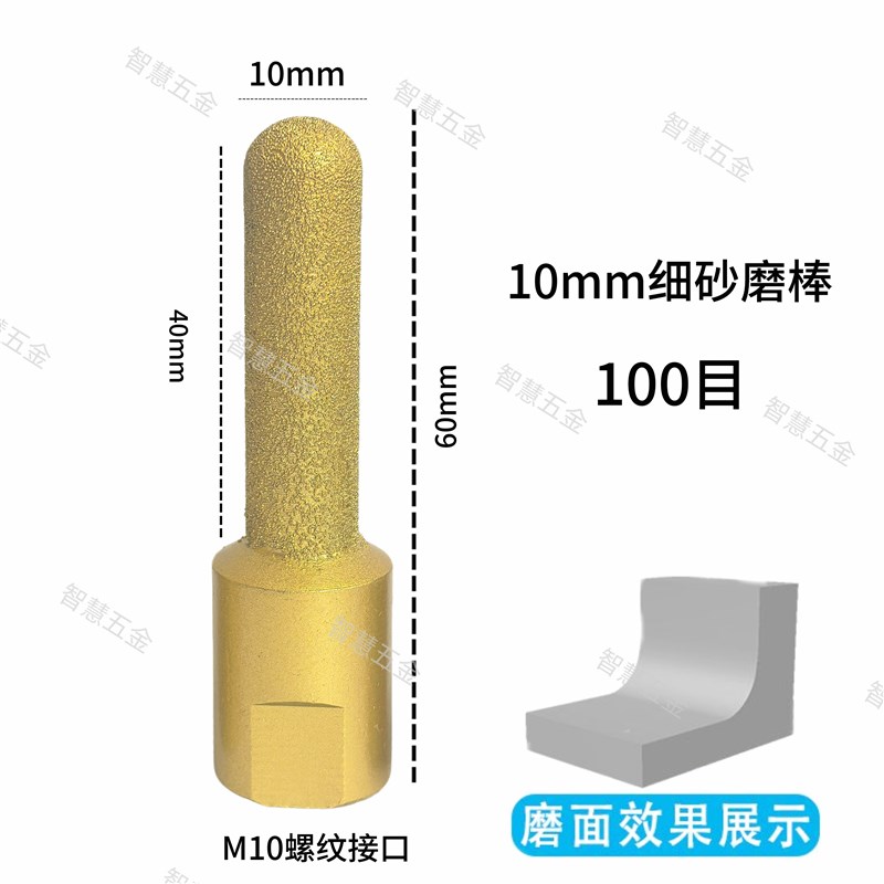 石英石台面后圆弧刀头石材挡水磨轮圆底修边打磨头角磨机铣刀磨头