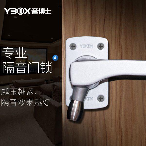 隔音锁隔音门锁气密锁压紧锁声压锁录音棚门锁室内门锁专业隔声锁