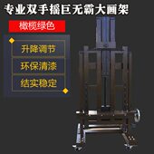 艺术家专业画架榉木实木大手摇油画架子国画美术落地平立两用木制