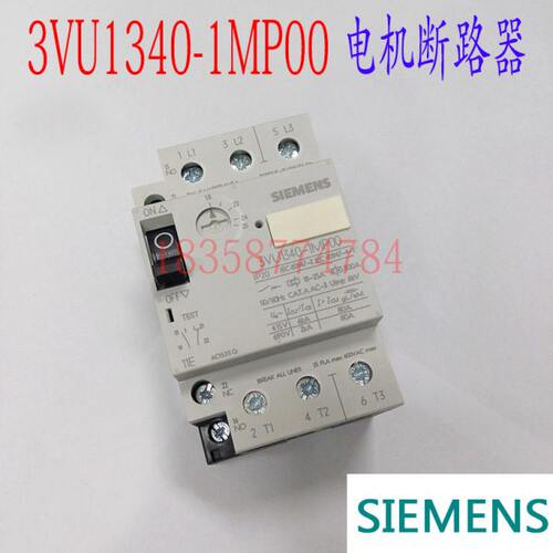 马达电动机断路器3VU1340-1MP00 18-25A 马达保护开关