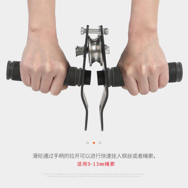 阿尔纳斯溜索索道滑轮双滑索滑轮组高空吊装运输设备钢缆绳索轴承