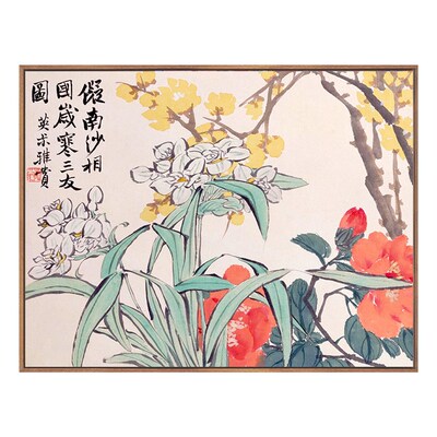 新中式免打孔电表箱装饰画红胡桃实木框配电箱画上掀型电表盒挂画