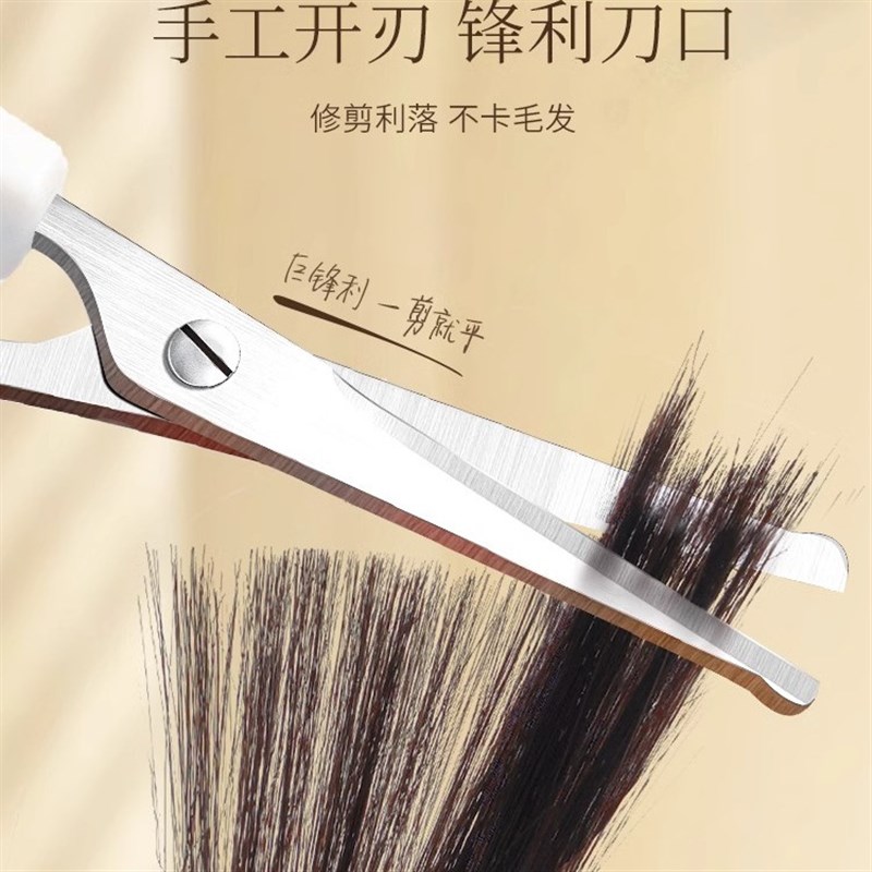 私处剃毛剪刀男女士私密阴毛肛毛打薄修剪器腋毛腿毛脱毛专用神器