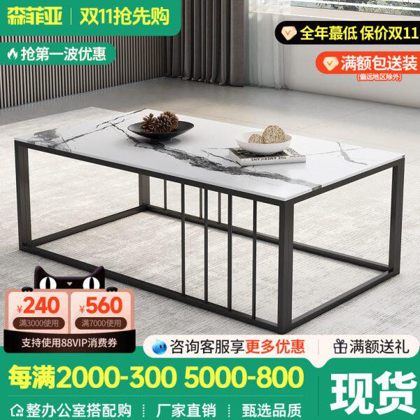 意式岩板极简茶几办公沙发中间小茶几办公室小桌子家用会客茶几