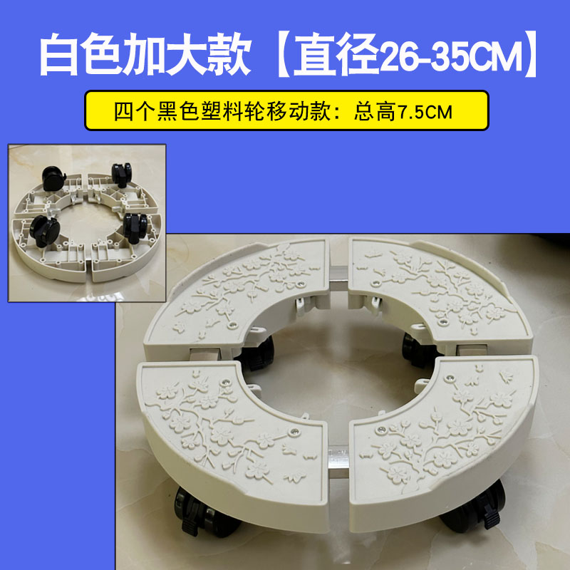 适用戴森圆形无叶风扇移动底座塔扇万向轮推动托架滑轮支架 伸缩
