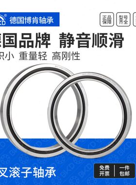德国BKD进口交叉滚子轴承CRBC14025 15025 15030 20025 20030UU
