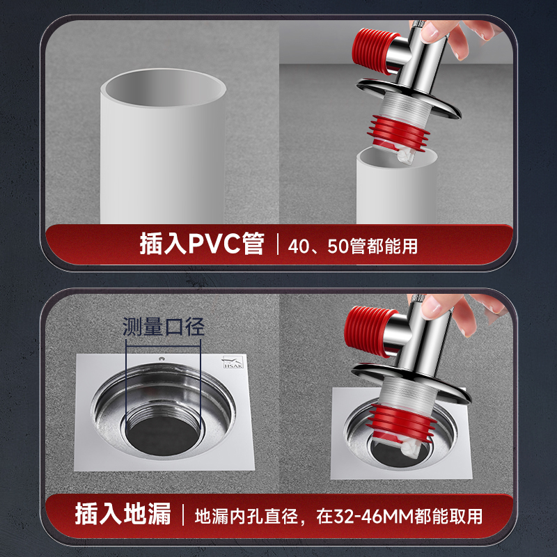 适用追觅自动上下水扫地机器人专用地漏接头三通洗衣机空调下水